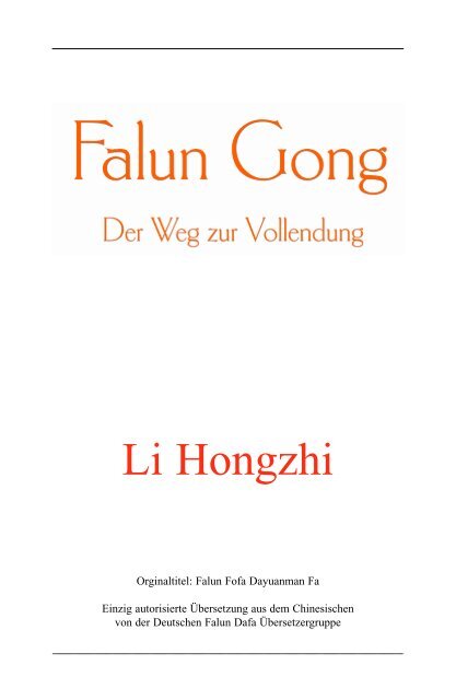 Falun Gong