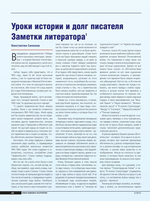 Неврология, психиатрия психоневрология» в формате .pdf