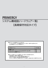 Ã£ÂƒÂÃ£ÂƒÂ¼Ã£ÂƒÂ‰Ã£Â‚Â¦Ã£Â‚Â§Ã£Â‚Â¢Ã¤Â¸Â€Ã¨Â¦Â§ Ã¯Â¼ÂˆÃ©Â•Â·Ã¦ÂœÂŸÃ¤Â¿ÂÃ¥Â®ÂˆÃ¥Â¯Â¾Ã¥Â¿ÂœÃ£Â‚Â¿Ã£Â‚Â¤Ã£ÂƒÂ— Ã¯Â¼Â‰ - Ã¥Â¯ÂŒÃ¥Â£Â«Ã©Â€Âš - Fujitsu