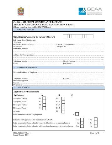 document form 1 easa OF IMPLEMENTATION CAR 66/CAR147