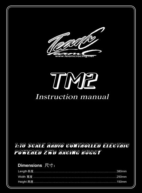 Instruction manual - Petit RC