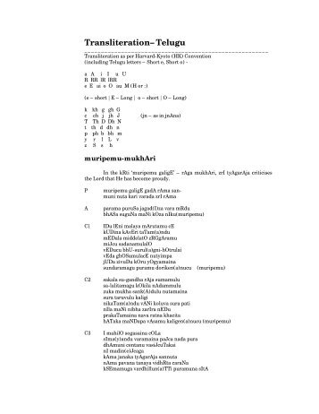 TransliterationâTelugu - Gaanapriya