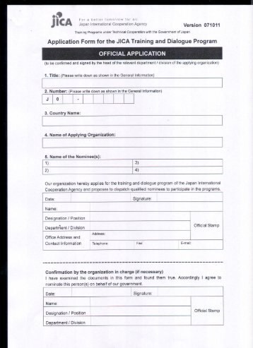 Application Form for the JICA Training and ... - becas segeplan