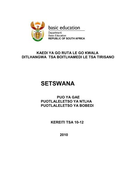 Setswana: Grade 10-12 - Department of Basic Education