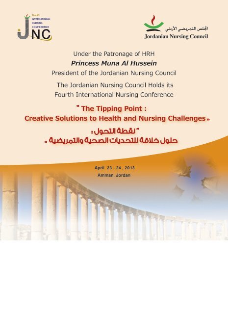 F - Jordanian Nursing Council