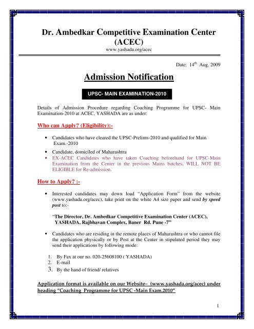 Admission Notification - yashada