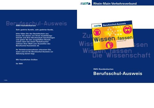 Berufsschul-Ausweis