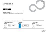 ディスプレイ本体 取扱説明書付き　富士通 ディスプレイ 富士通 ディスプレイ/モニター本体 【通販モノタロウ】