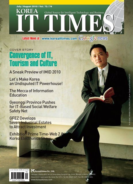 2010-07 - Korea IT Times