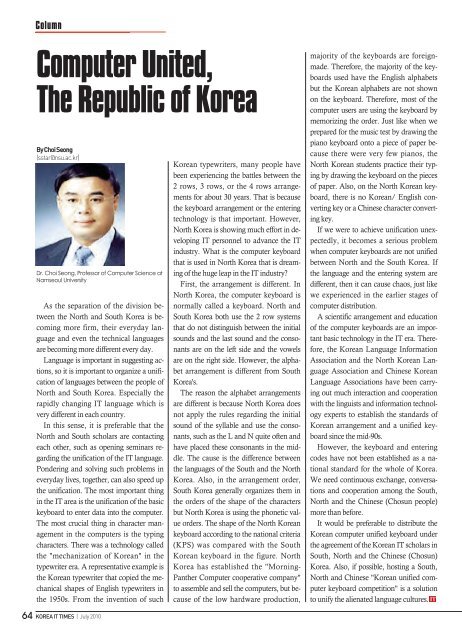 2010-07 - Korea IT Times