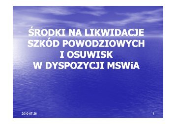 Paweł Kwaśniak, MSWiA