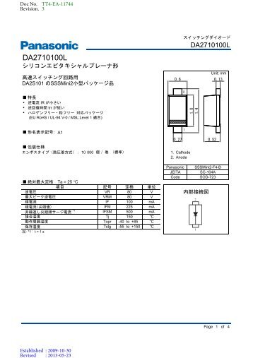 DA2710100L - åŠå°Žä½“ - Panasonic