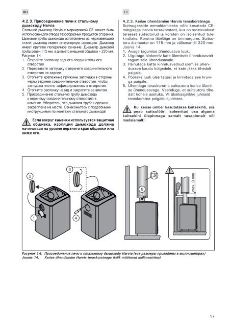 ÃÂ˜ÃÂ½Ã‘ÂÃ‘Â‚Ã‘Â€Ã‘ÂƒÃÂºÃ‘Â†ÃÂ¸Ã‘Â ÃÂ´ÃÂ»Ã‘Â ÃÂ±ÃÂ°ÃÂ½ÃÂ½ÃÂ¾ÃÂ¹ ÃÂ¿ÃÂµÃ‘Â‡ÃÂ¸ Harvia 20 Premium