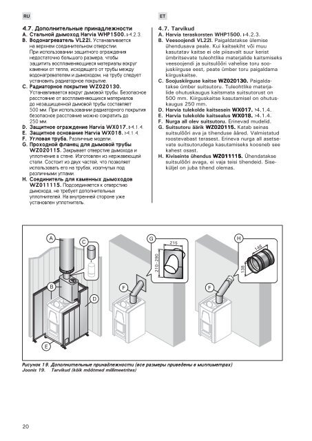 ÃÂ˜ÃÂ½Ã‘ÂÃ‘Â‚Ã‘Â€Ã‘ÂƒÃÂºÃ‘Â†ÃÂ¸Ã‘Â ÃÂ´ÃÂ»Ã‘Â ÃÂ±ÃÂ°ÃÂ½ÃÂ½ÃÂ¾ÃÂ¹ ÃÂ¿ÃÂµÃ‘Â‡ÃÂ¸ Harvia 20 Premium