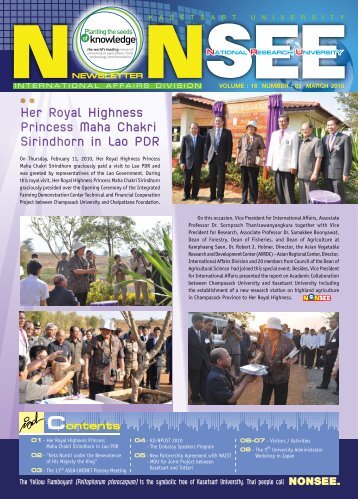 Her Royal Highness Princess Maha Chakri Sirindhorn in Lao PDR