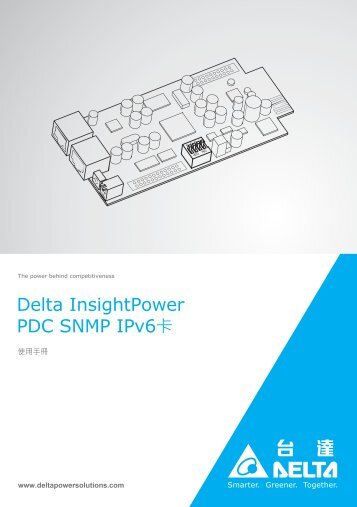 InsightPower SNMP IPv6: Ã§Â²Â¾Ã¥Â¯Â†Ã©Â…ÂÃ©Â›Â»Ã¦Â«ÂƒÃ©ÂÂ©Ã§Â”Â¨ - DELTA Power Solutions