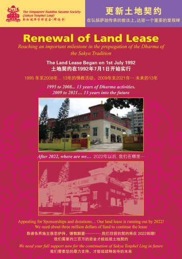 Renewal of Land Lease - SakyaTenphelLing.org