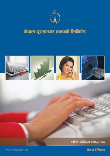 NTC Annual Report 2065/066 - Nepal Telecom