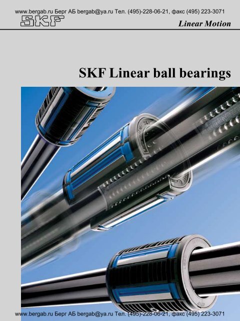 SKF Linear ball bearings