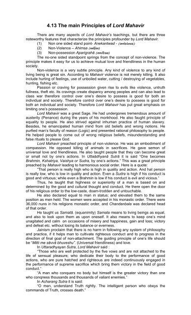 4.13 The main Principles of Lord Mahavir - Jainism, Jain Religion ...