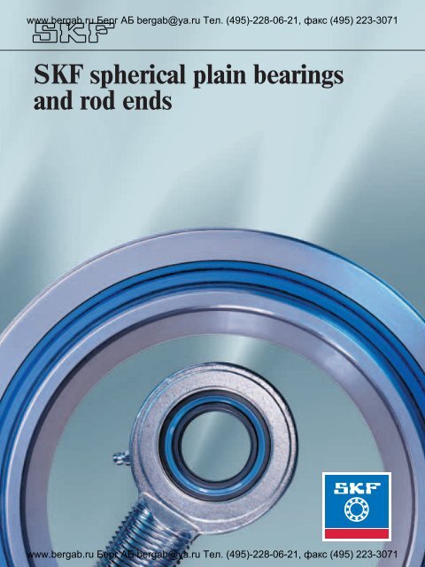 skf-spherical-plain-bearings-and-rod-ends