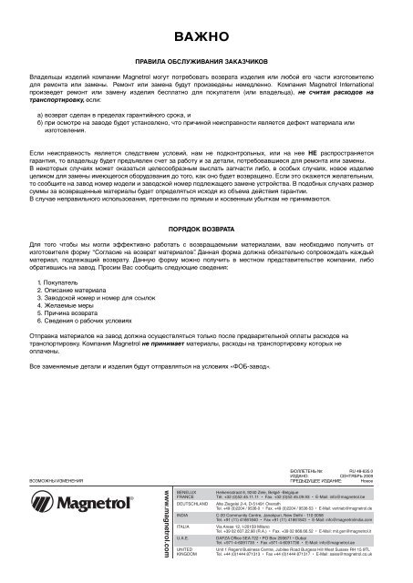 E3 Modulevel RU48-635 - Magnetrol International