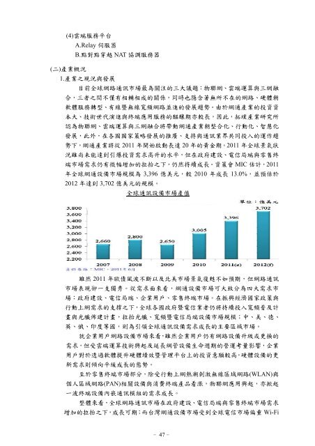 XnView Document - Edimax