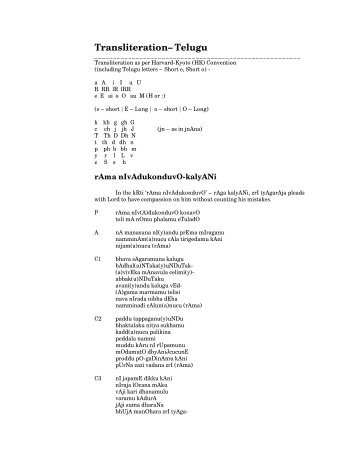 TransliterationâTelugu - Gaanapriya