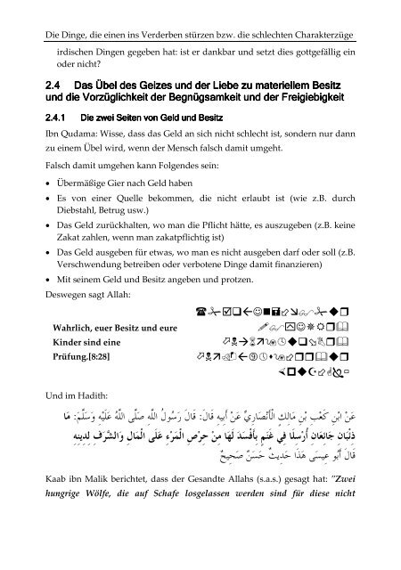 Tazkija / Charakterreinigung - Way to Allah