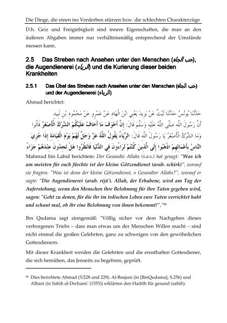 Tazkija / Charakterreinigung - Way to Allah