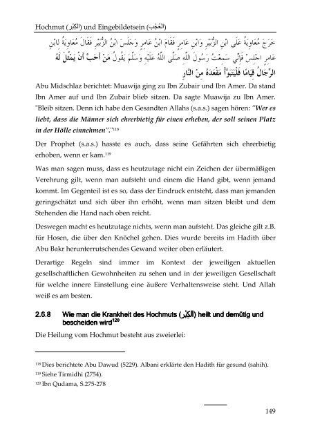 Tazkija / Charakterreinigung - Way to Allah