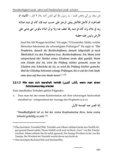 Tazkija / Charakterreinigung - Way to Allah