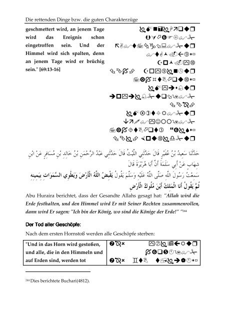 Tazkija / Charakterreinigung - Way to Allah