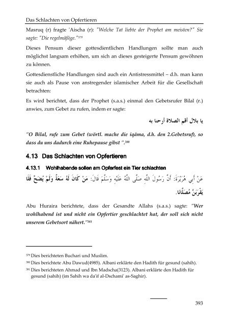 Tazkija / Charakterreinigung - Way to Allah