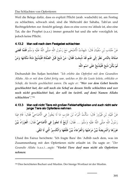 Tazkija / Charakterreinigung - Way to Allah