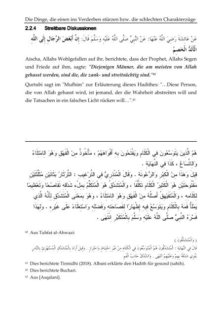 Tazkija / Charakterreinigung - Way to Allah