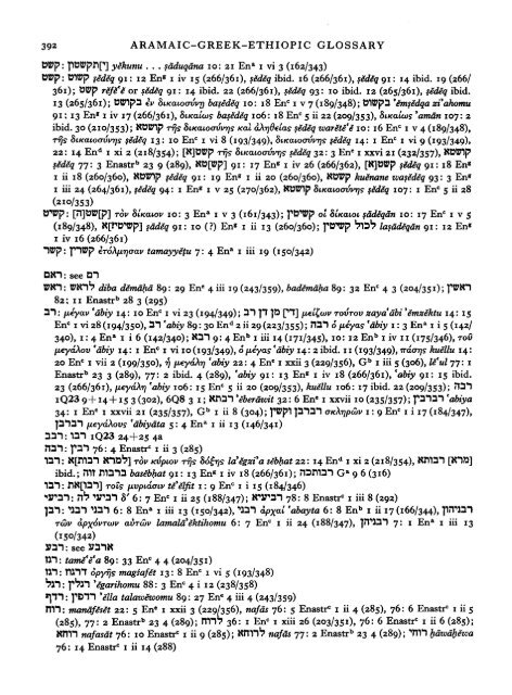 The Books of Enoch, Aramaic Fragments of Qumran Cave 4