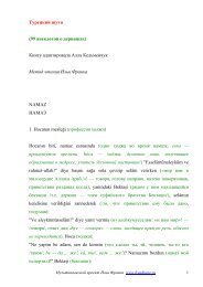 99 Ð°Ð½ÐµÐºÐ´Ð¾ÑÐ¾Ð² Ð¾ Ð´ÐµÑÐ²Ð¸ÑÐ°Ñ - ÐÐµÑÐ¾Ð´ ÑÑÐµÐ½Ð¸Ñ ÐÐ»ÑÐ¸ Ð¤ÑÐ°Ð½ÐºÐ°