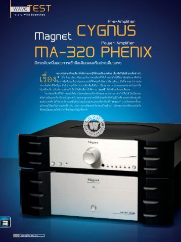 Intusoft Magnetics Intusoft Magnetics