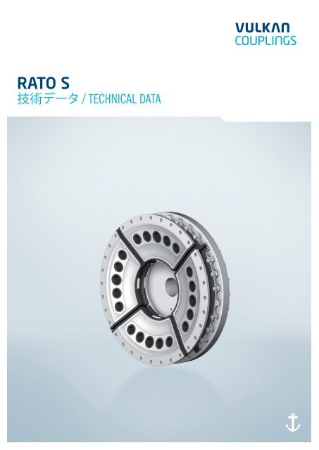 RATO S - vulkan group