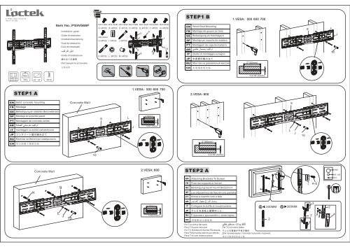 STEP1 A STEP1 B STEP2 A - Loctek