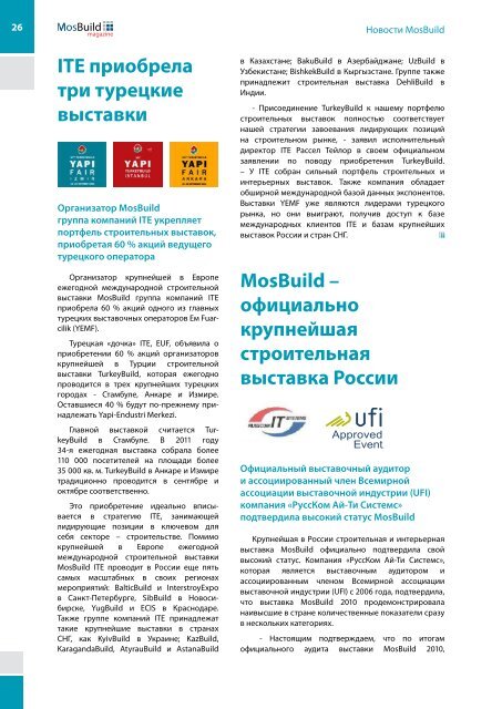 Ð²ÑÐµÐ³Ð´Ð° online! MosBuild Ð¿ÑÐµÐ´ÑÑÐ°Ð²Ð»ÑÐµÑ Ð½Ð¾Ð²ÑÐ¹ Ð¸Ð½ÑÐµÑÐ½ÐµÑ-Ð¿Ð¾ÑÑÐ°Ð»