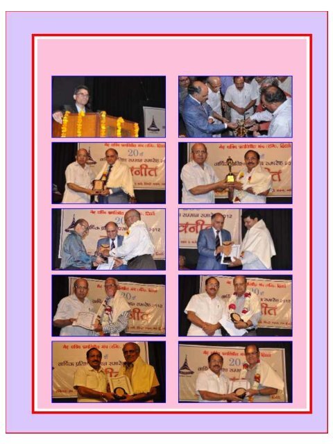 June 2013 - Mairh Kshatriya Pragatisheel Manch