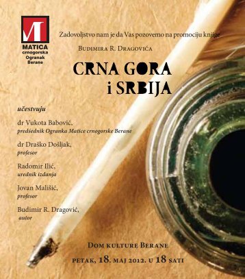 CG i SRB.pdf - Matica crnogorska