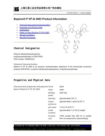 Baytron P VP AI 4083.pdf - 上海汇普工业化学品有限公司