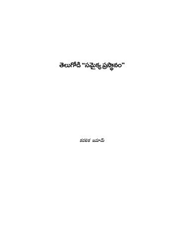 final book.pdf