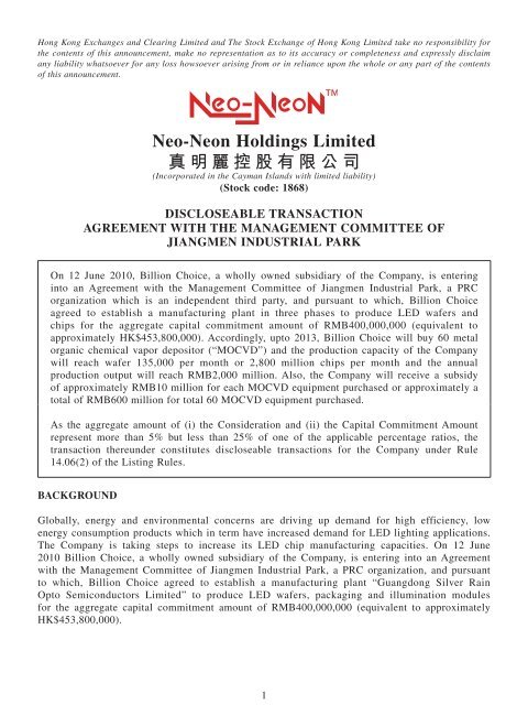 Neo-Neon Holdings Limited 真明麗控股有限公司