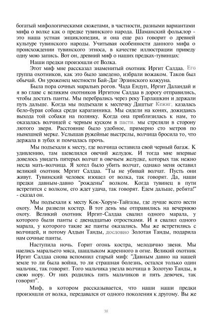 ÑÐ°Ð¹Ð» *pdf - ÐÑÑÐµÐ¾Ð»Ð¾Ð³Ð¸Ñ.Ru