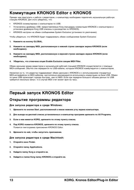 KRONOS Editor/Plug-In Editor