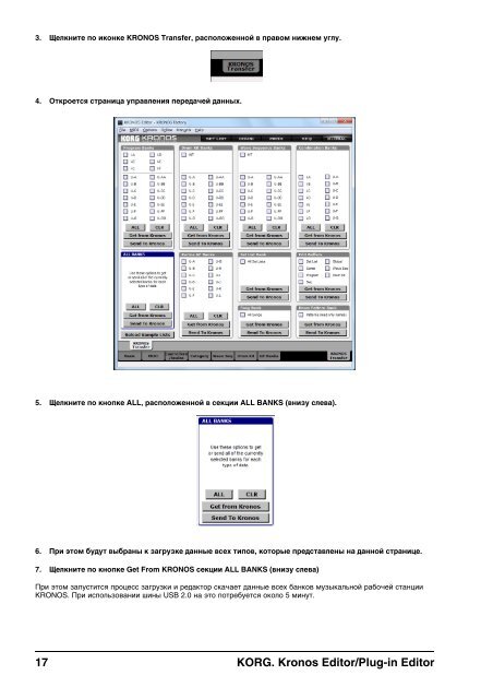 KRONOS Editor/Plug-In Editor